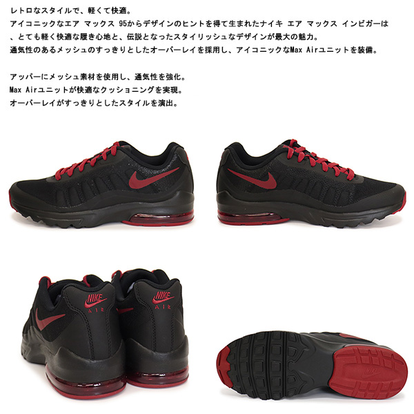 NIKE正規取扱店