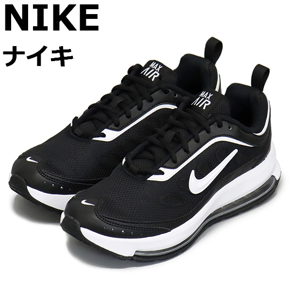 NIKE(ナイキ)正規取扱店