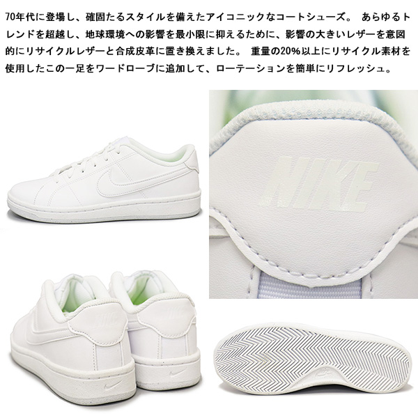 NIKE(ナイキ)正規取扱店