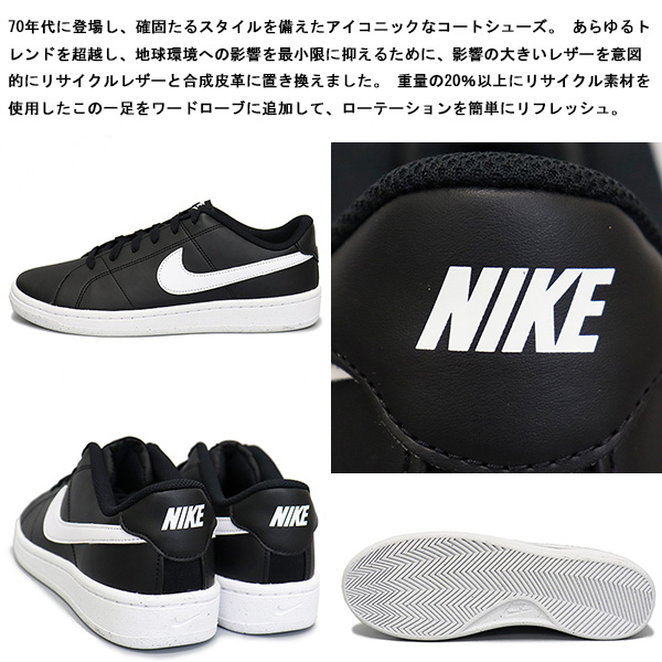 NIKE(ナイキ)正規取扱店