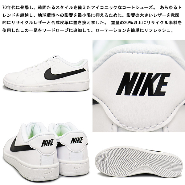 NIKE(ナイキ)正規取扱店