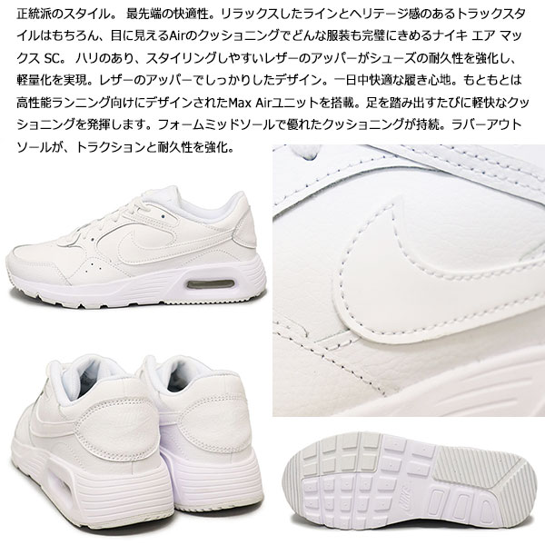 NIKE正規取扱店THREEWOOD