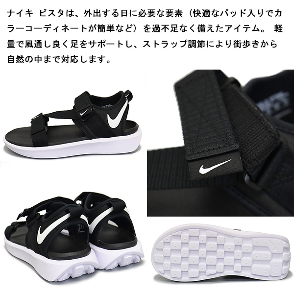 NIKE(ナイキ)正規取扱店