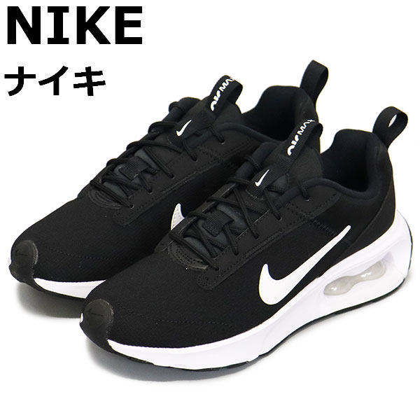 NIKE(ナイキ)正規取扱店