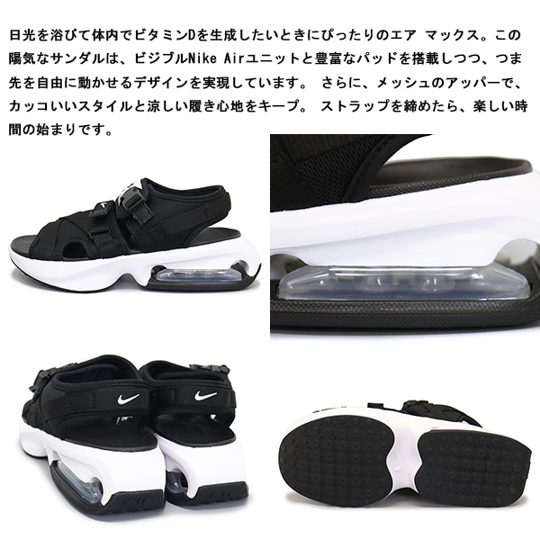 NIKE正規取扱店THREEWOOD