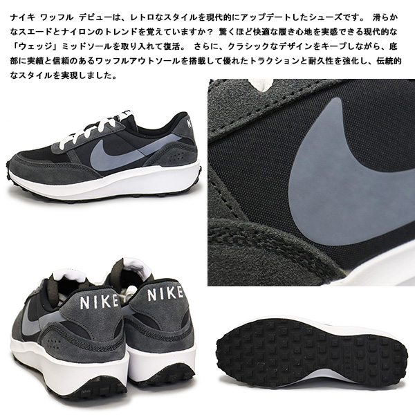 NIKE正規取扱店THREEWOOD