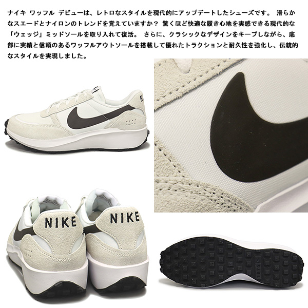 NIKE正規取扱店THREEWOOD