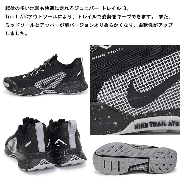 NIKE正規取扱店THREEWOOD