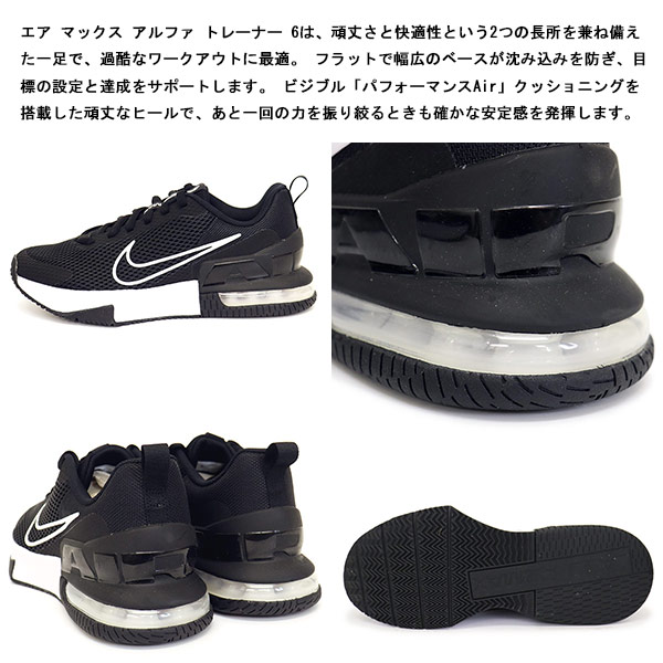 NIKE正規取扱店THREEWOOD