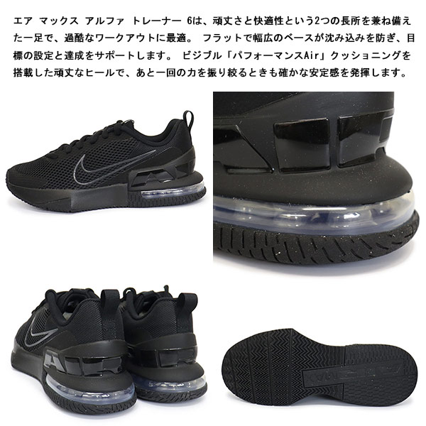 NIKE正規取扱店THREEWOOD
