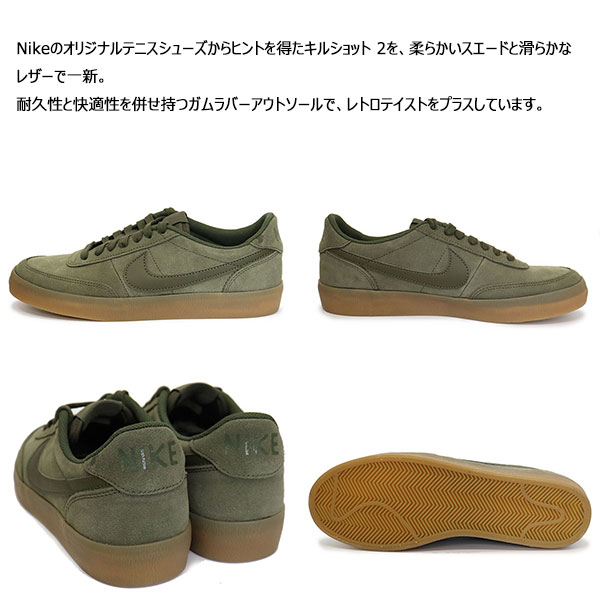 NIKE正規取扱店