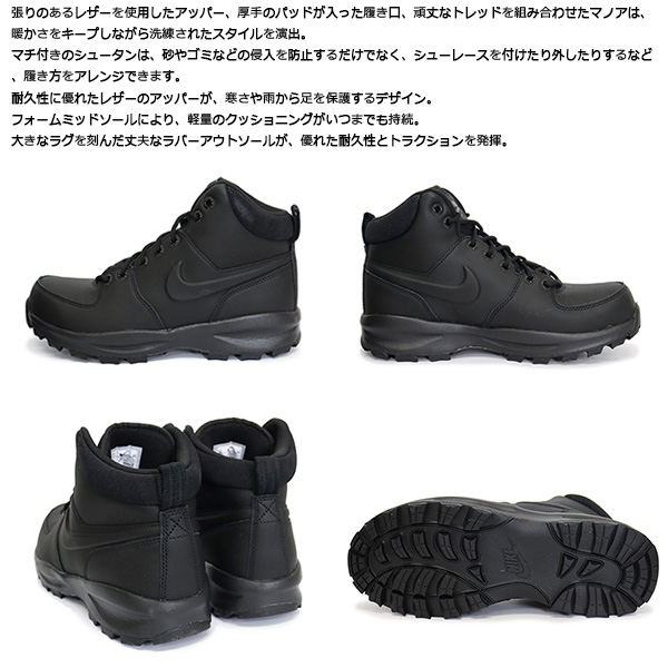 NIKE正規取扱店