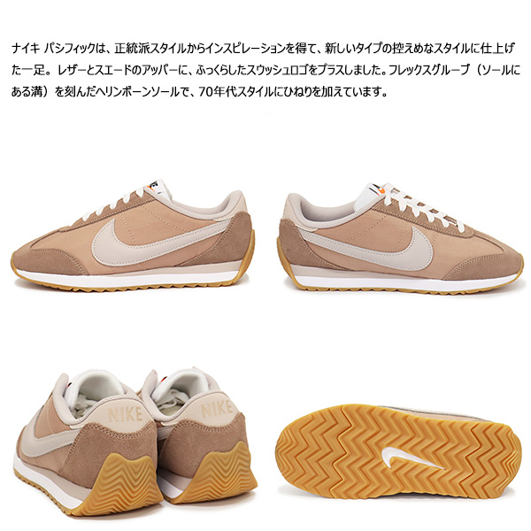 NIKE正規取扱店