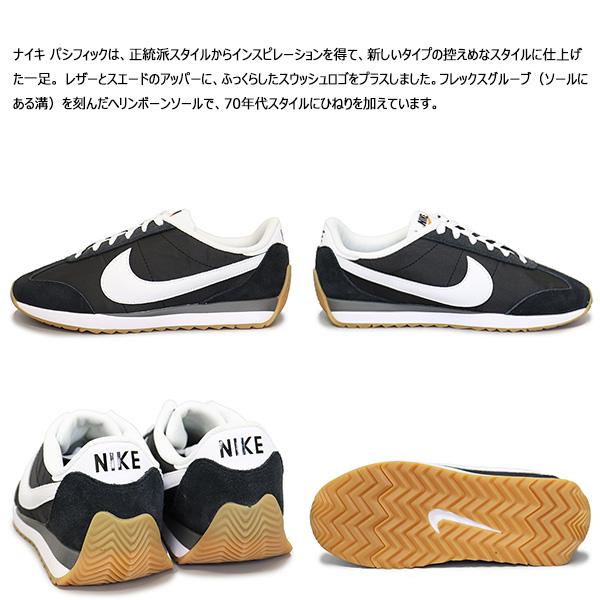 NIKE正規取扱店