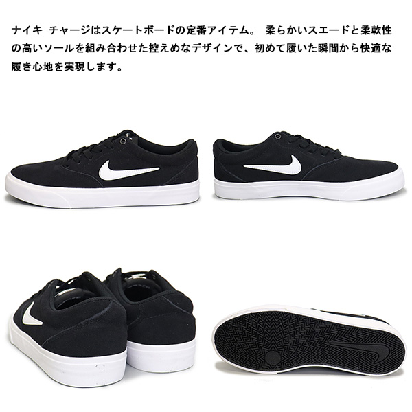 NIKE正規取扱店THREEWOOD