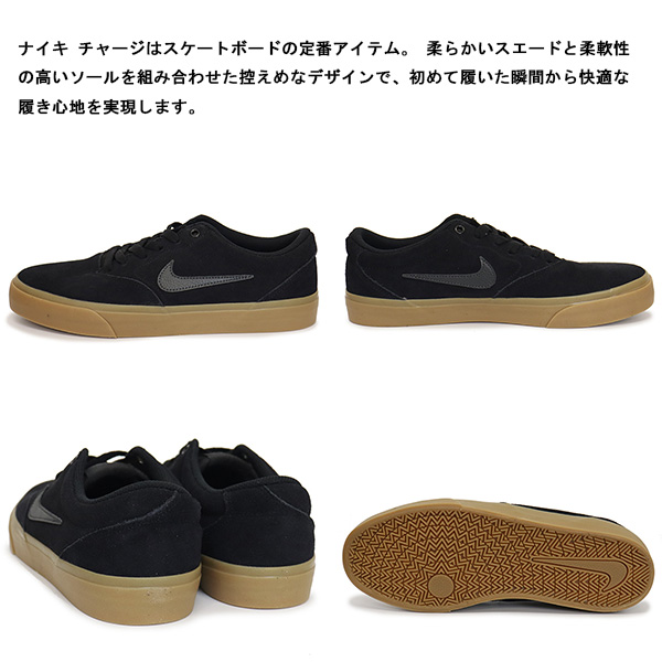 NIKE正規取扱店THREEWOOD