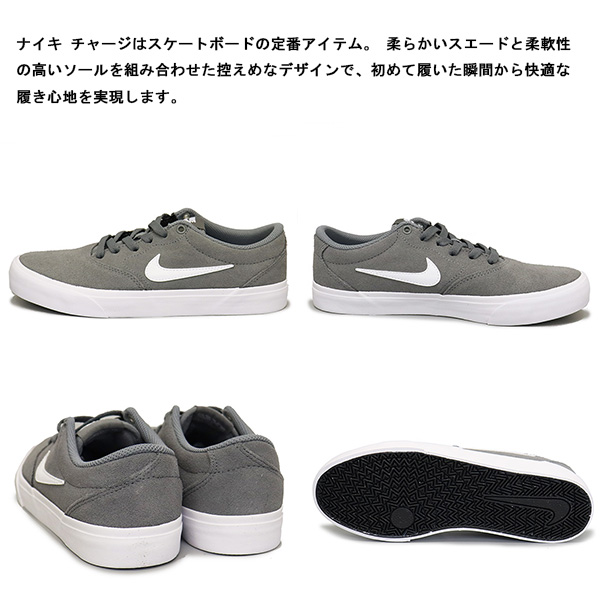 NIKE正規取扱店THREEWOOD