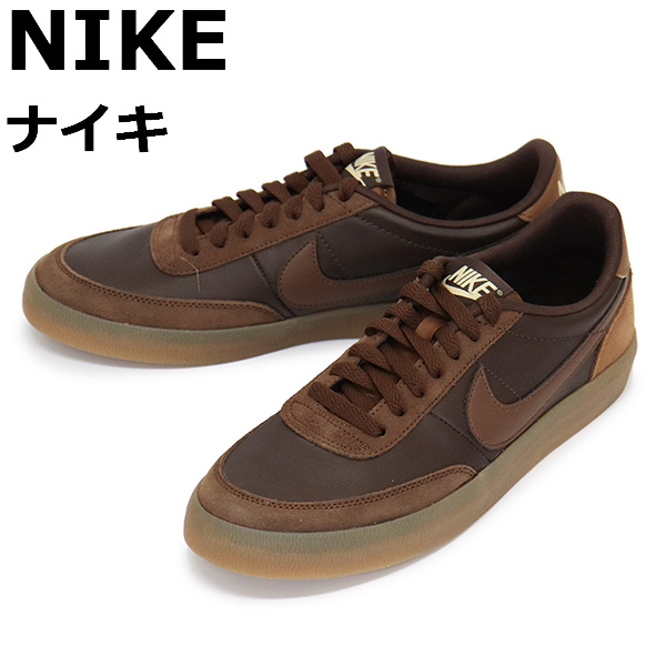 NIKE正規取扱店