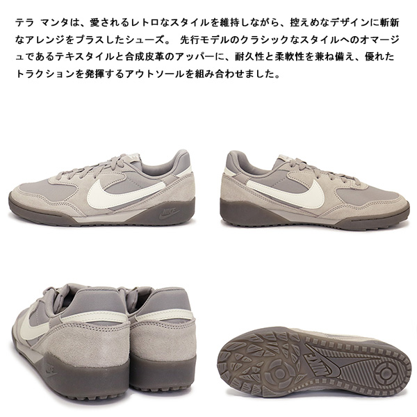 NIKE正規取扱店