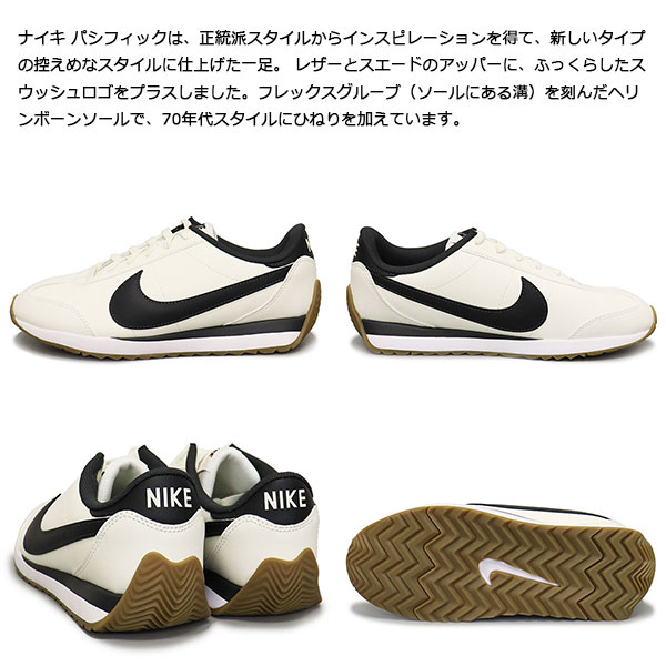 NIKE正規取扱店