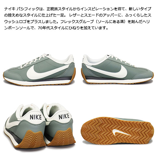 NIKE正規取扱店