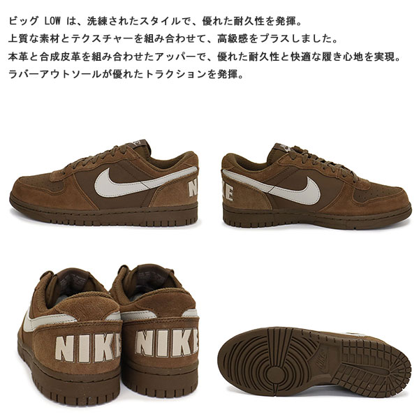 NIKE(ナイキ)正規取扱店