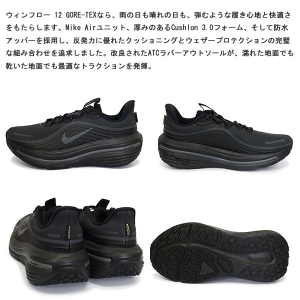 NIKE(ナイキ)正規取扱店