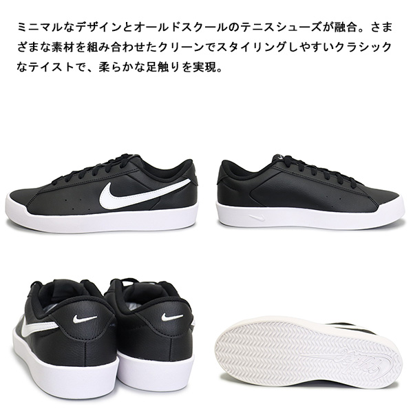 NIKE(ナイキ)正規取扱店