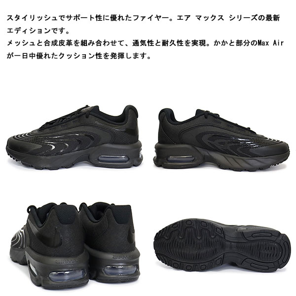 NIKE(ナイキ)正規取扱店