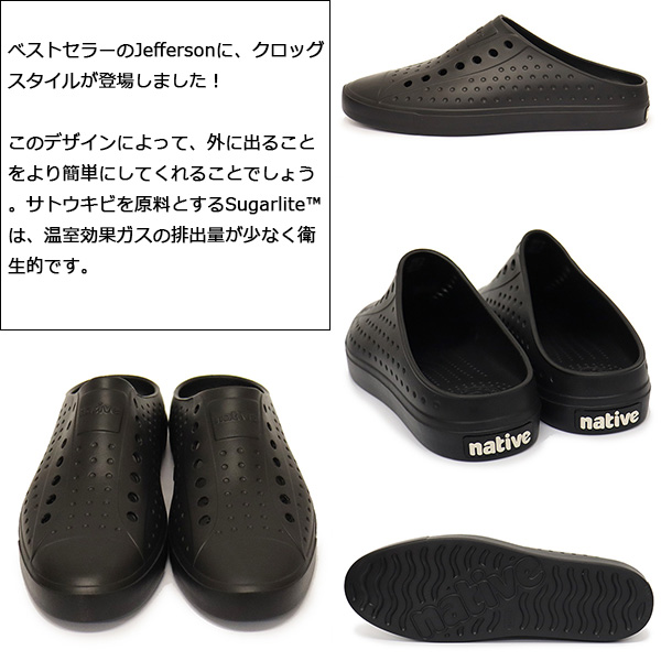 native shoes(ネイティブシューズ)