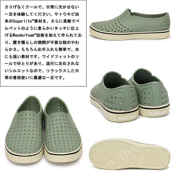 native shoes(ネイティブシューズ)正規取扱店