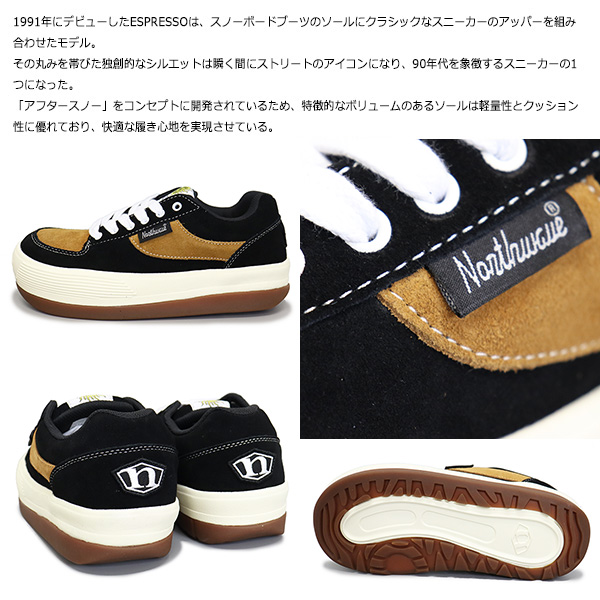NORTHWAVE正規取扱