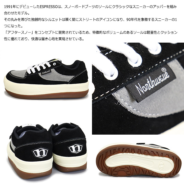 NORTHWAVE正規取扱