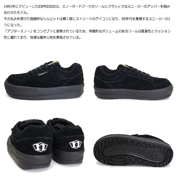 NORTHWAVE(ノースウェーブ)正規取扱店