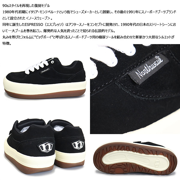 NORTHWAVE正規取扱