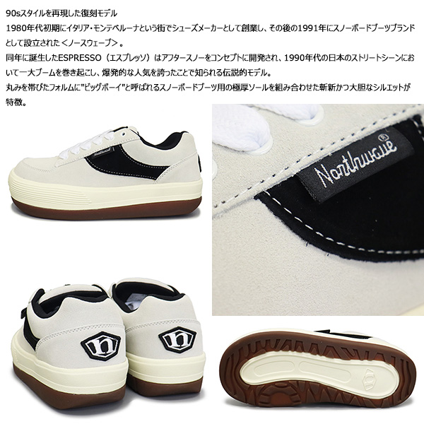 NORTHWAVE正規取扱