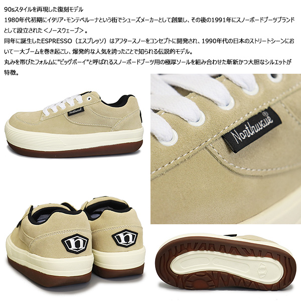 NORTHWAVE正規取扱
