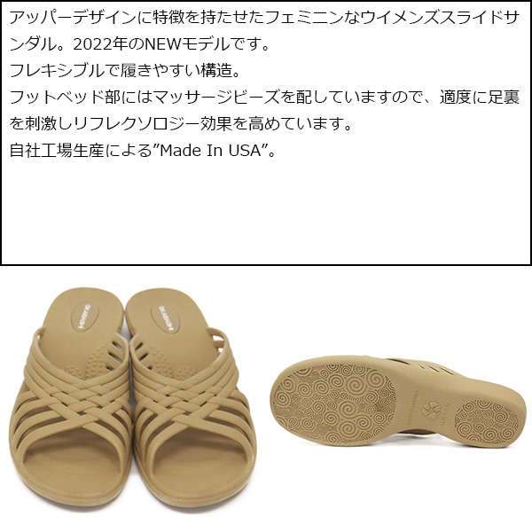 OKABASHI(オカバシ)正規取扱店