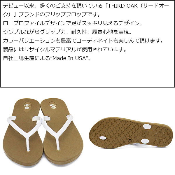 OKABASHI(オカバシ)正規取扱店