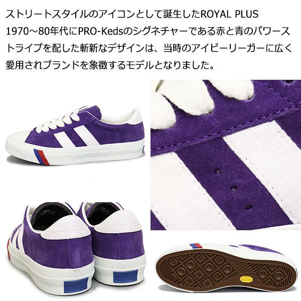 PRO-Keds OnlyNY スニーカー サイズ9 NY x PRO-Keds ロイヤル ロー プラスのみ – Only NY