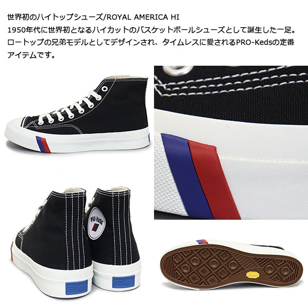 PRO-Keds(プロケッズ)正規取扱店