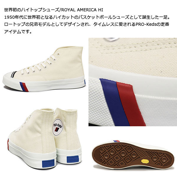 PRO-Keds(プロケッズ)正規取扱店
