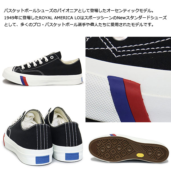 PRO-Keds(プロケッズ)正規取扱店