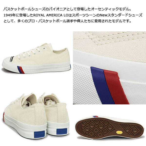 PRO-Keds(プロケッズ)正規取扱店