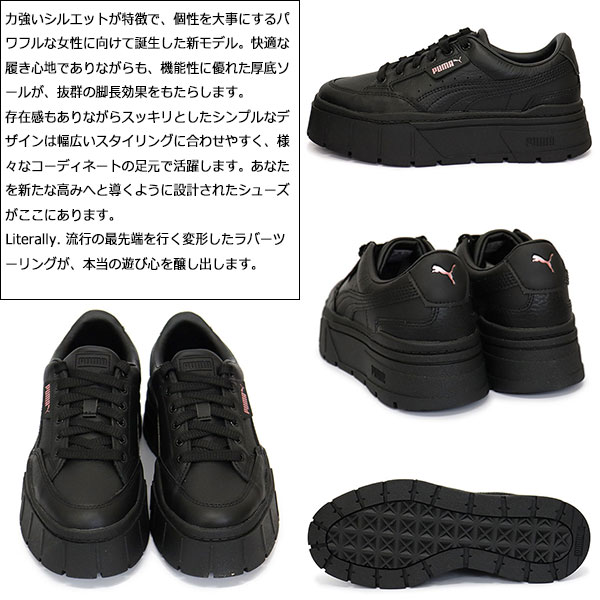 PUMA(プーマ)正規取扱店