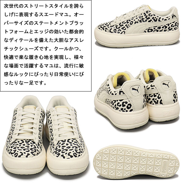 PUMA(プーマ)正規取扱店