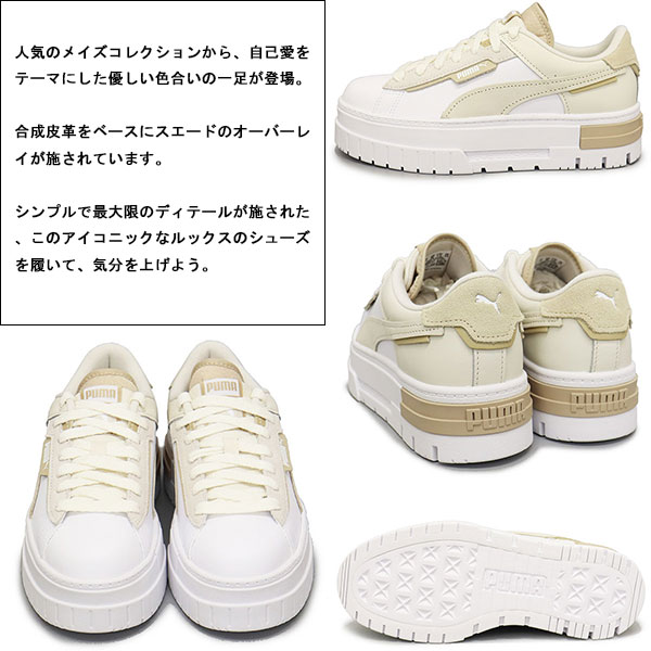 専用PUMA (プーマ) - 楽天市場】PUMA プーマ スニーカー RS-X ゴアテックス メンズ