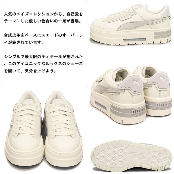 puma(プーマ)正規取扱店