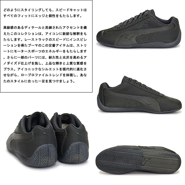 puma(プーマ)正規取扱店