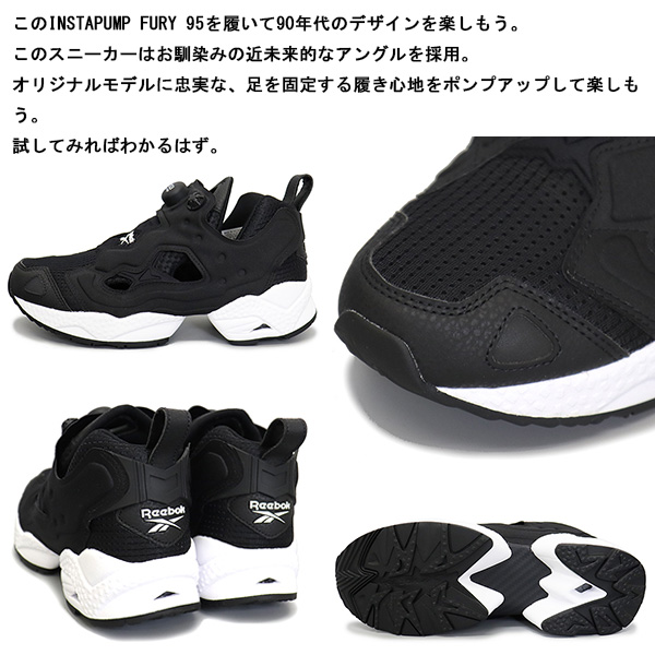【着用1回のみ】美品　リーボック　インスタポンプフューリー95　コアブラック 正規取扱店 Reebok (リーボック) 100008357 INSTAPUMP FURY 95